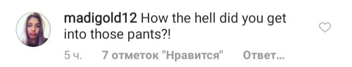 Як вона в них влізла? Кім Кардашьян приголомшила мережу формами в надмірно вузьких штанях